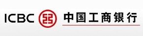 中國(guó)工商銀行